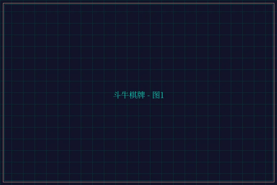斗牛棋牌全息视讯截图1 - 斗地主wangzhi