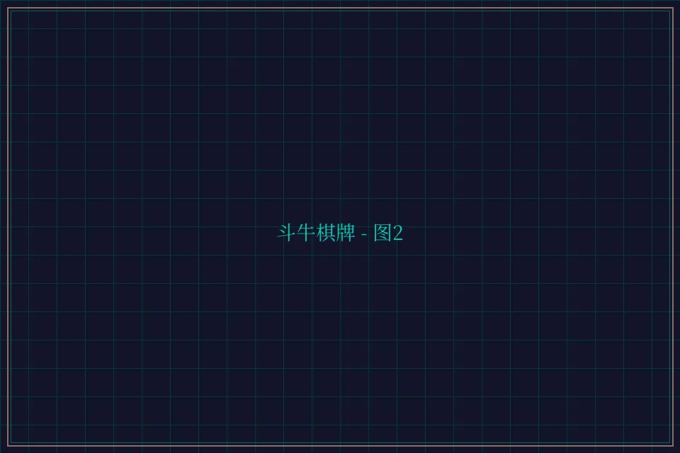 斗牛棋牌全息视讯截图2 - 斗地主wangzhi