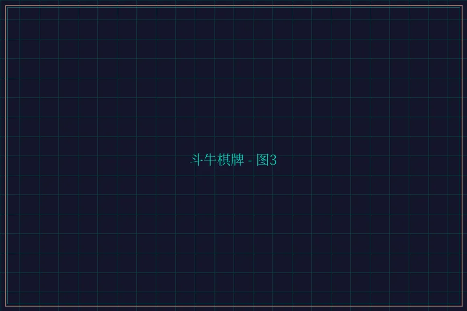 斗牛棋牌全息视讯截图3 - 斗地主wangzhi