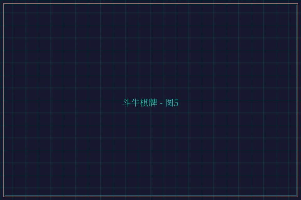 斗牛棋牌全息视讯截图5 - 斗地主wangzhi