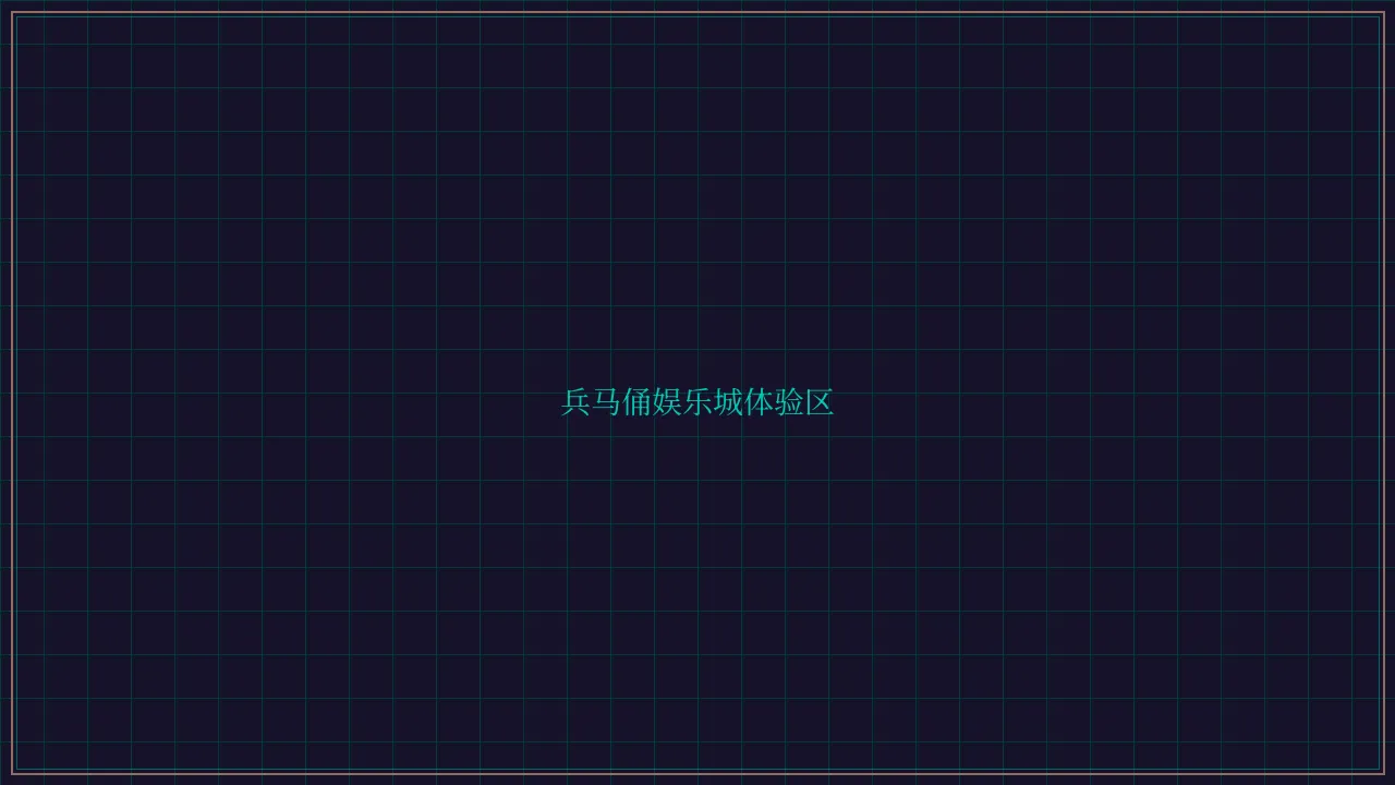 斗地主wangzhi 盛世棋牌麻将胡了试玩界面