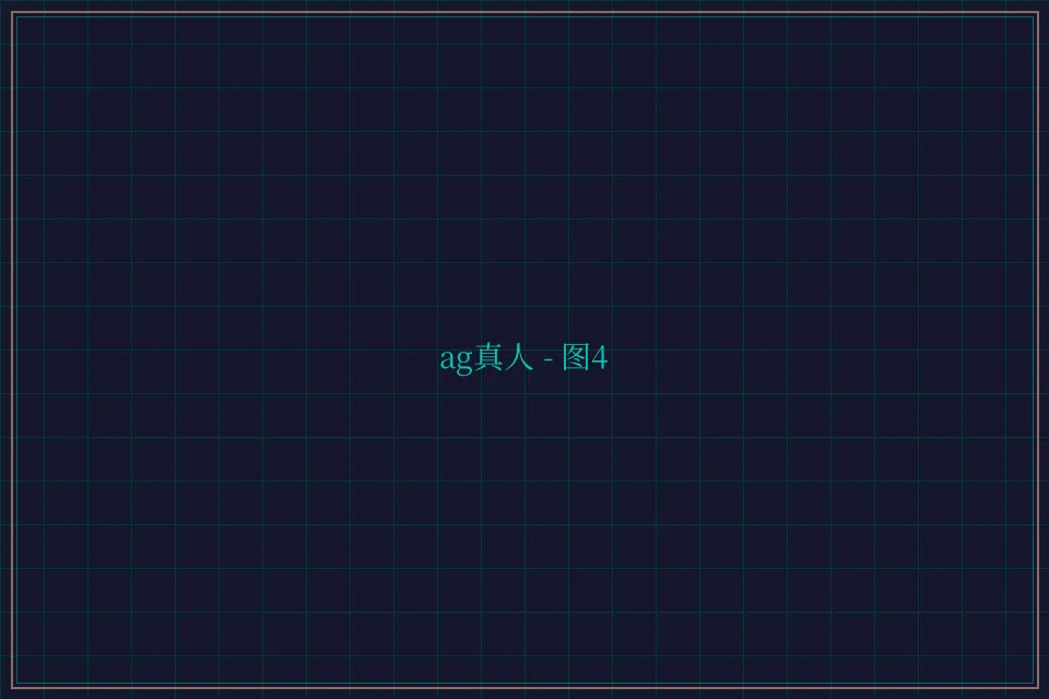 ag真人极速结算截图4 - 斗地主wangzhi