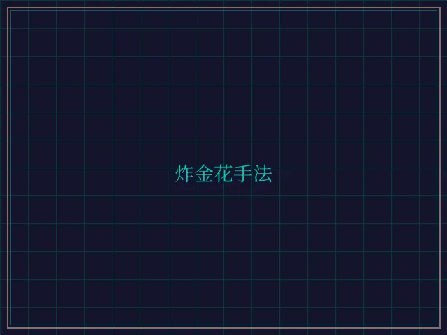 炸金花手法赛博对战大厅 - 斗地主wangzhi