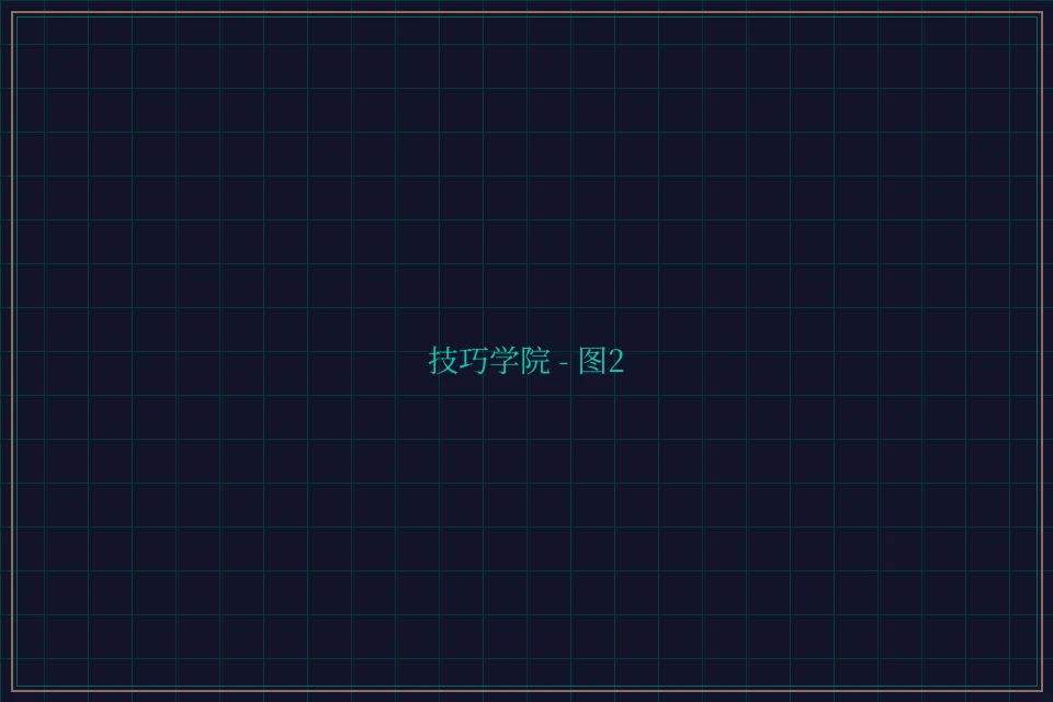 技巧学院游戏索引截图2 - 斗地主wangzhi