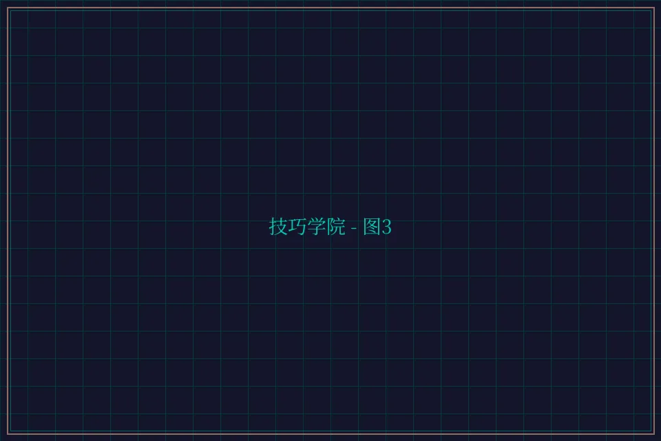 技巧学院游戏索引截图3 - 斗地主wangzhi