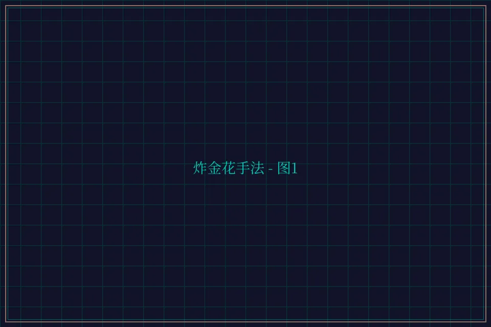 炸金花手法赛博对战截图1 - 斗地主wangzhi