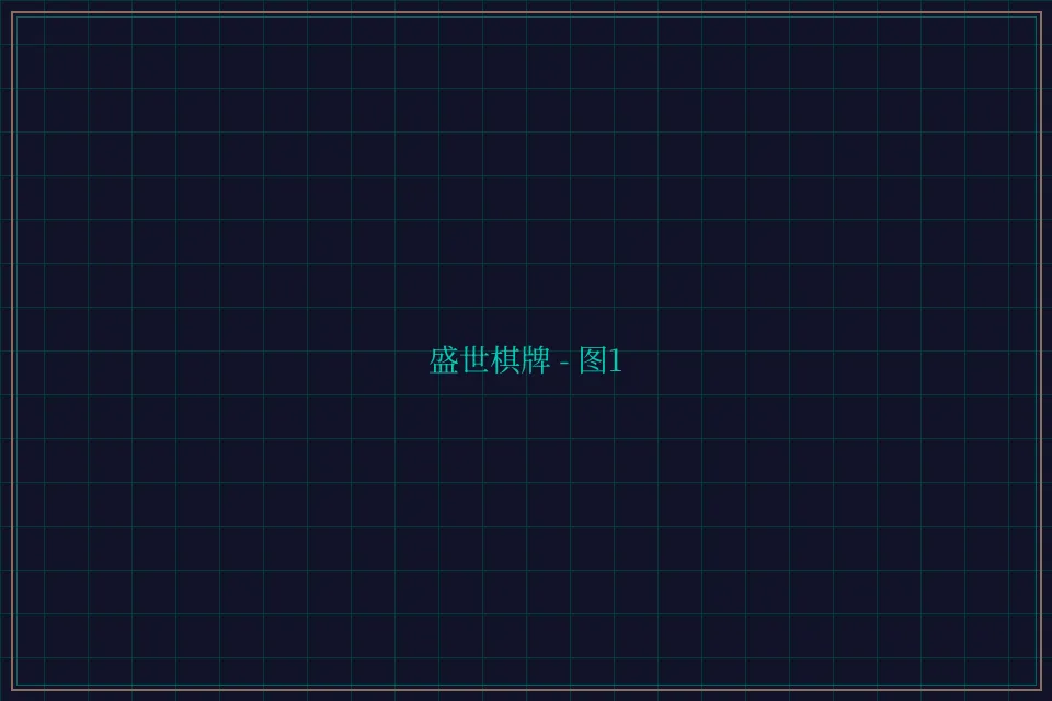 盛世棋牌兵马俑娱乐城截图1 - 斗地主wangzhi