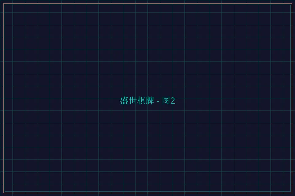 盛世棋牌兵马俑娱乐城截图2 - 斗地主wangzhi