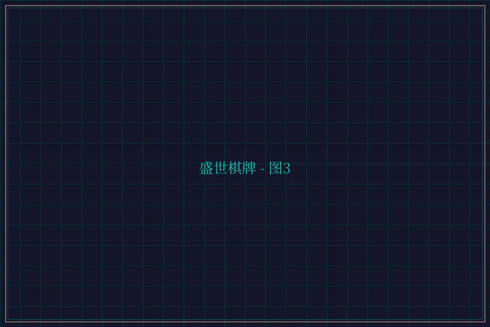 盛世棋牌兵马俑娱乐城截图3 - 斗地主wangzhi