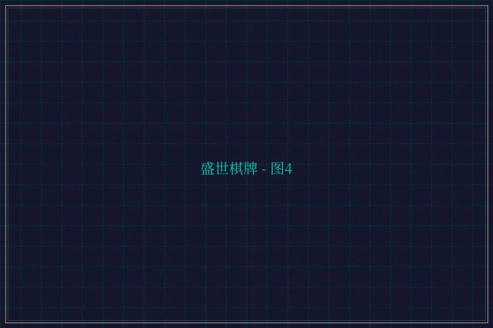 盛世棋牌兵马俑娱乐城截图4 - 斗地主wangzhi