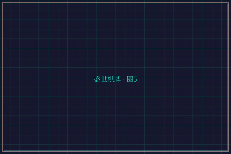 盛世棋牌兵马俑娱乐城截图5 - 斗地主wangzhi